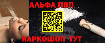 прущие крисы Волжск