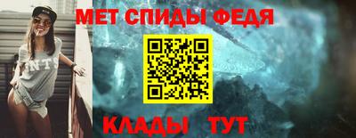 метамфетамин Абакан