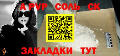 a pvp Волгодонск