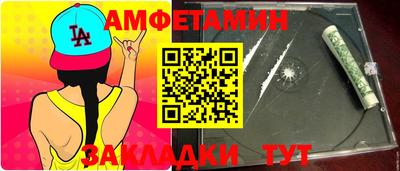 марки nbome Бугуруслан