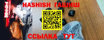 альфа пвп VHQ Будённовск