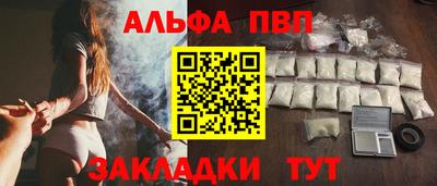 марки nbome Бугуруслан