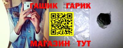 марки nbome Бугуруслан