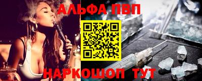 прущие крисы Волжск