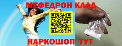 прущие крисы Волжск