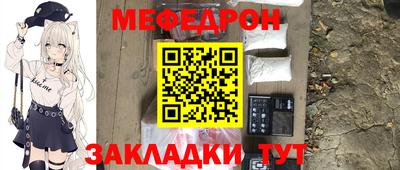 синтетический гашиш Жуковский