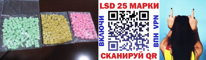 где купить наркотик  Ливны  kraken онион  LSD-25 экстази ecstasy 