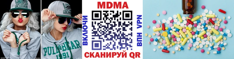 MDMA кристаллы Ливны
