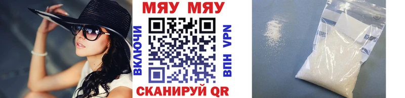 МЕФ мука  цена   Ливны 