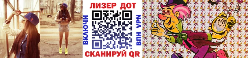 магазин  наркотиков  Ливны  Наркотические марки 1,8мг 