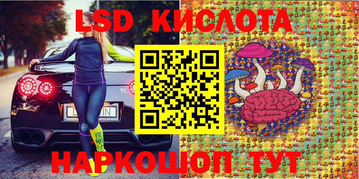 Марки 25I-NBOMe 1500мкг  Ливны 