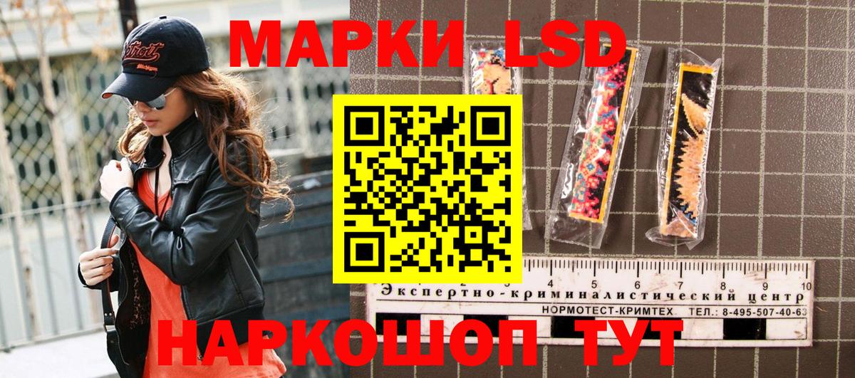Марки 25I-NBOMe 1,5мг  Марки N-bome  Ливны  Вход с VPN  Марки 25I-NBOMe 1,5мг 