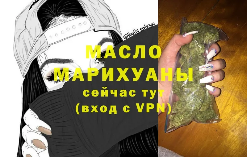 где найти наркотики  Ливны  ТГК Wax 