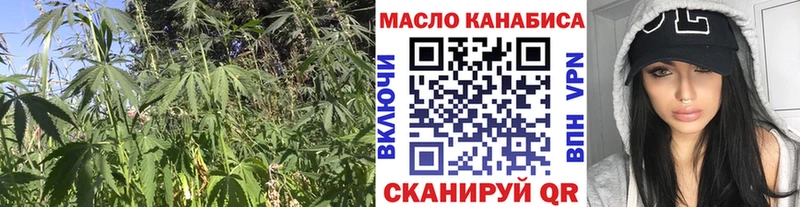 Дистиллят ТГК Wax  где купить наркотик  гидра   Ливны 