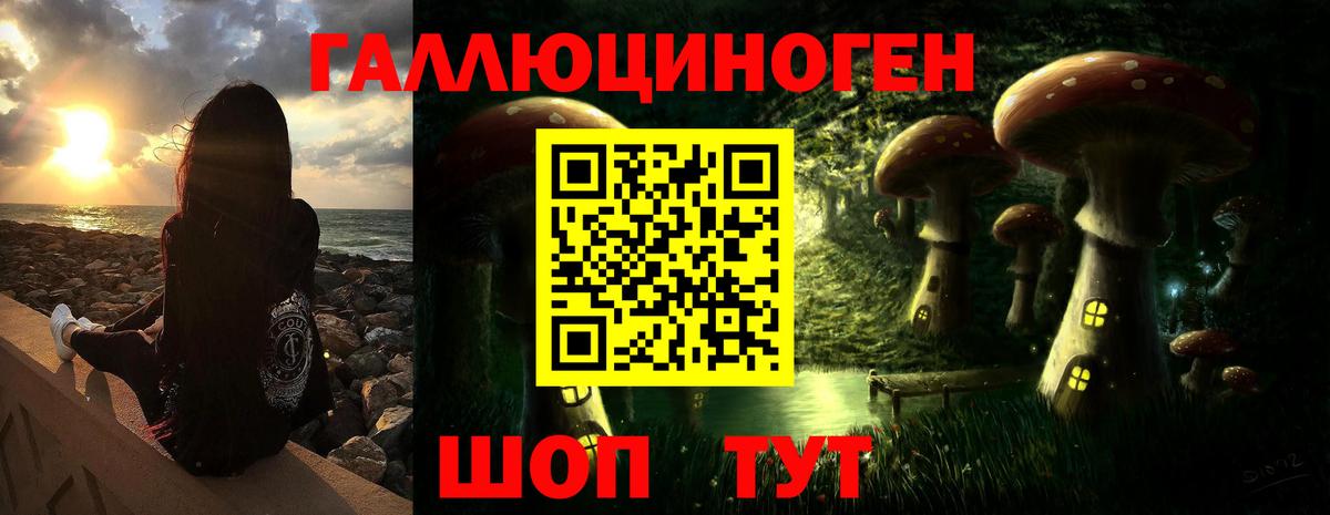 Ливны  Псилоцибиновые грибы MAGIC MUSHROOMS  Вход с VPN 