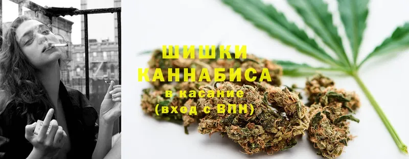 Канабис SATIVA & INDICA  наркошоп  Ливны 