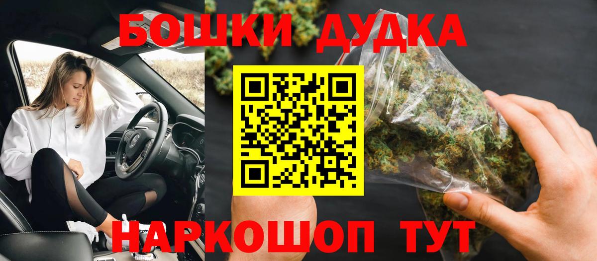 МАРИХУАНА марихуана  Марихуана MAZAR  Шишки марихуана White Widow  Вход с VPN  Ливны  Шишки марихуана SATIVA & INDICA 