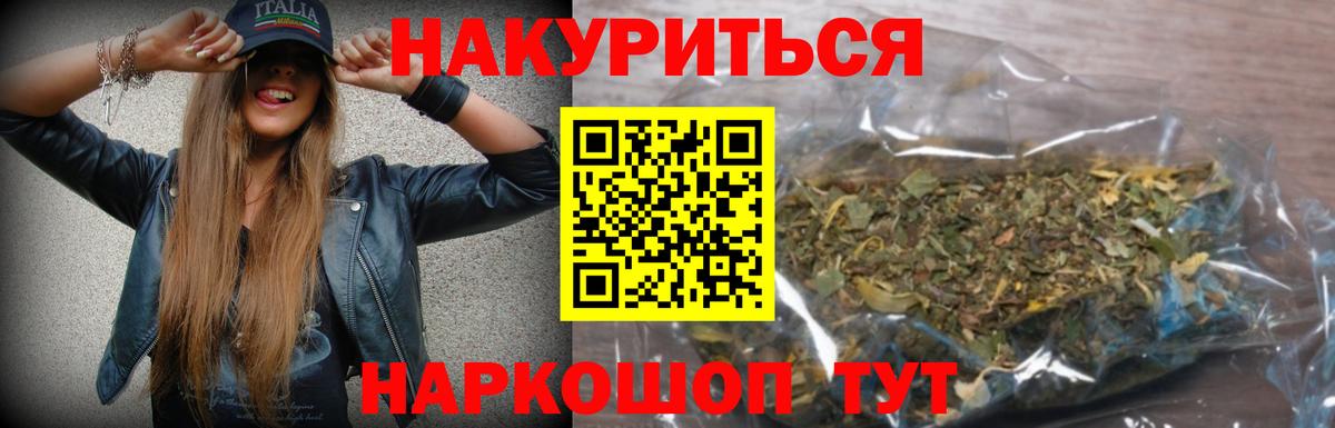 Конопля Ganja Ливны