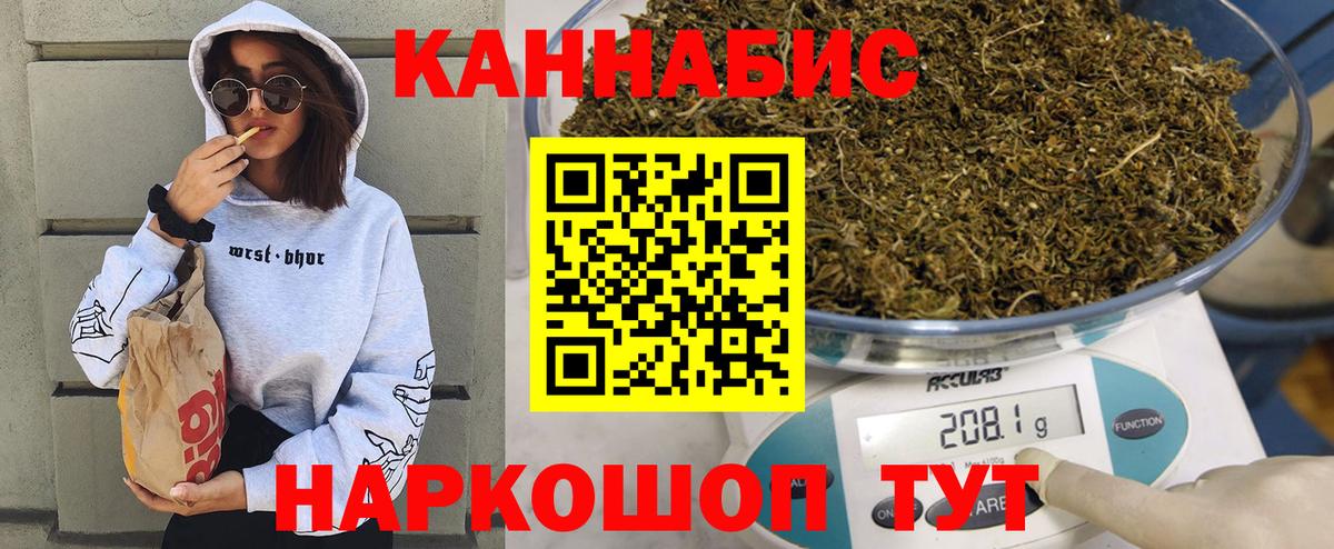 Канабис Bruce Banner Ливны